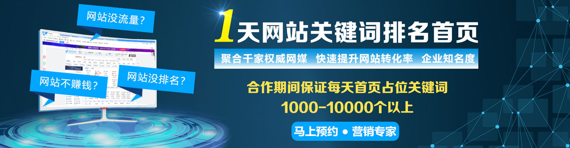 江永sem专员