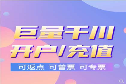 头条信息流跨平台推广策略